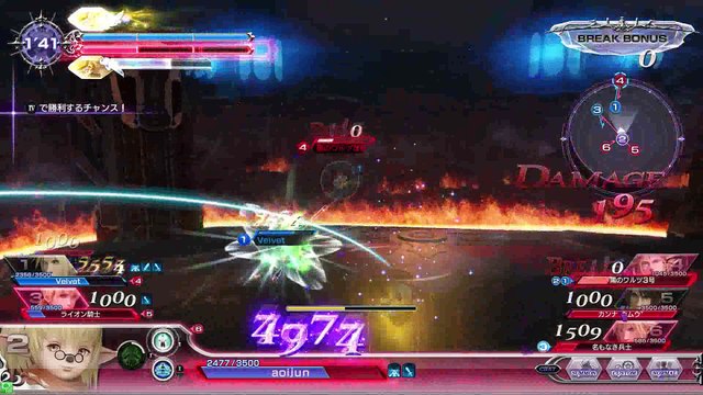 DISSIDIAFINALFANTASY　Shantott　20170408