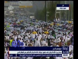 Download Video: غرفة الأخبار | متابعة لأفواج الحجيج على صعيد عرفات لآداء الركن الأعظم من شعائر الحج