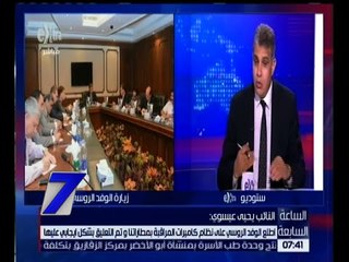الساعة السابعة | متابعة لزيارة الوفد الروسي لتأمين المطارات في مصر | الحلقة الكاملة