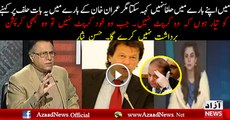 Hassan Nisar Say imran khan is not a corrupt person