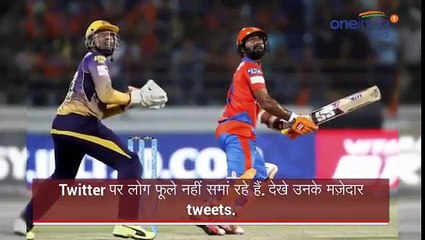 IPL 2017 : Kolkata vs Gujarat T20 match; Twitter reaction | वनइंडिया हिन्दी