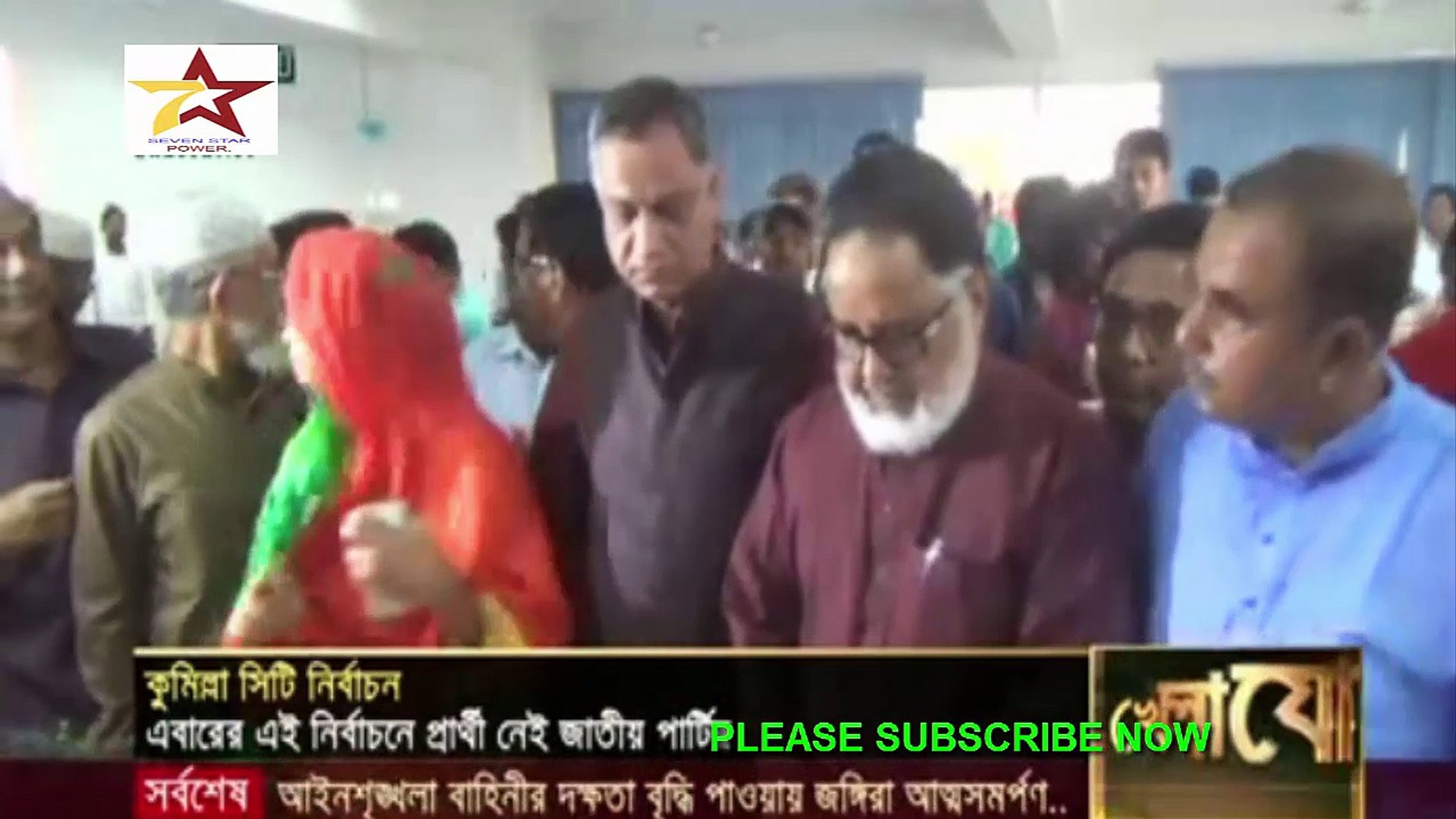 ⁣Bangla Night News Live today News Exclusive Latest news bangla news update today