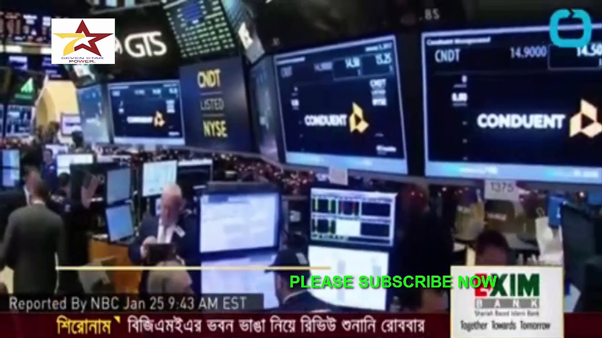 Bangla News Live today News Exclusive Latest news BD tv news live today