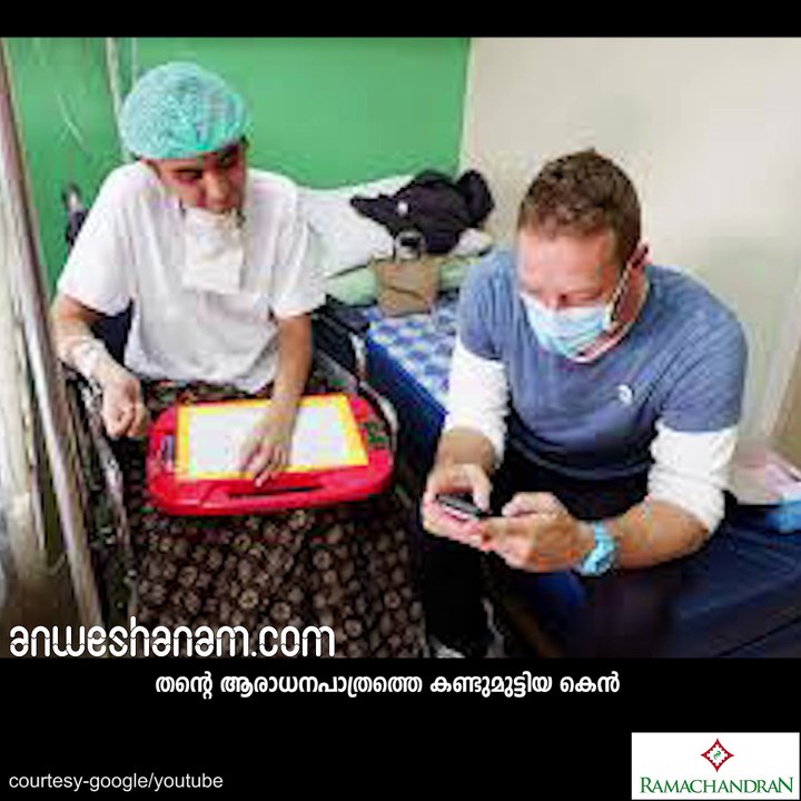 സ്വപ്‌നങ്ങള്‍ യാഥാര്‍ത്ഥ്യമാകുമ്പോള്‍.... #AnweshanamLife