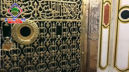 Jevein Chodvi Da Chann Sajjay Tareyan De Wich-Beautiful Latest Punjabi Naat Shareef 2017