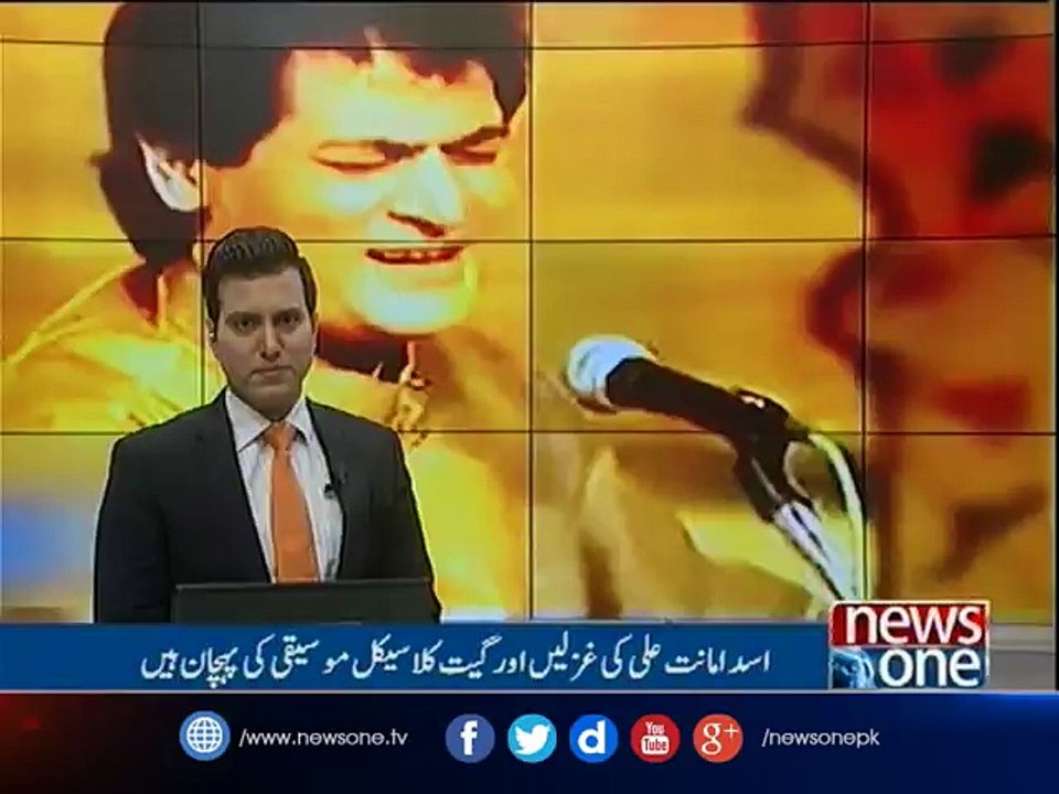 Asad Amanat Ali Khan's death anniversary observed