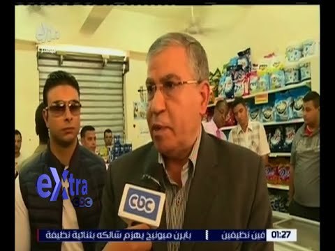 غرفة الأخبار | لقاء خاص مع اللواء محمد الشيخ - وزير التموين والتجارة الداخلية