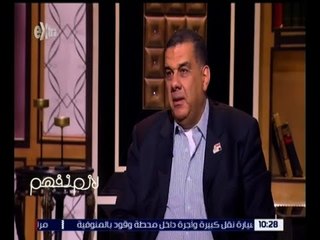 لازم نفهم | لقاء مع الدكتور شريف أبو النجا أستاذ الأورام | الحلقة الكاملة
