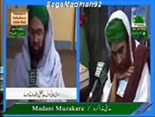 How Ilyas Qadri Talked To Jinn On Mobile Phone