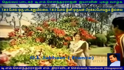 Pattam Padhavi (1981)  (TMS Legend)