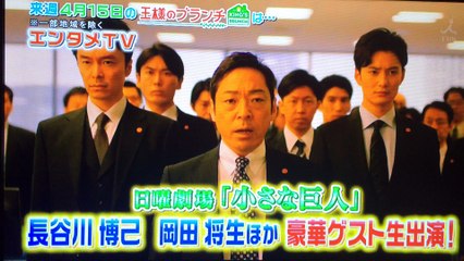 ぶら　んち　170408　し　の　び　インタ 予告