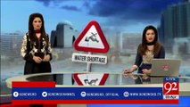 Water scarcity in Karachi - 92NewsHDPlus