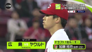 広島ルーキー加藤拓也 ノーヒットノーランならずもプロ初勝利