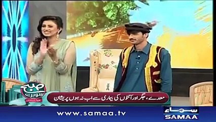 Chai Wale Ka Bhai Kis Haal Main Hai