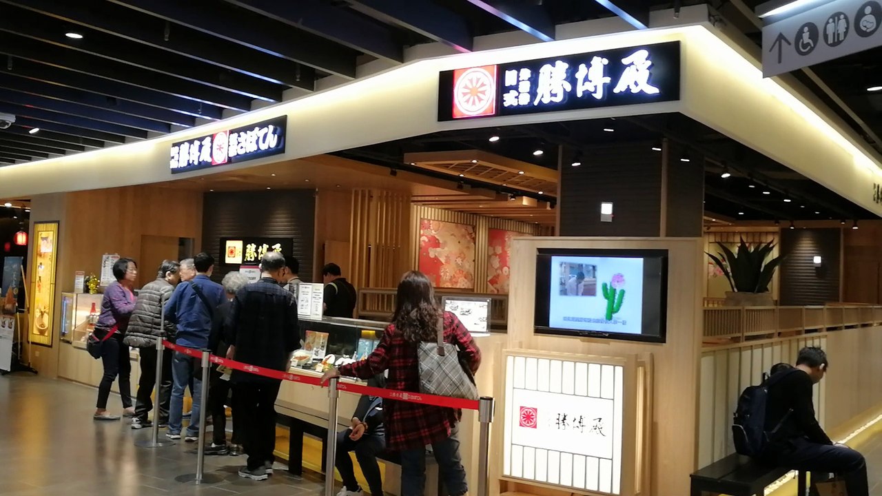 The Great Taiwan Mall Part 2