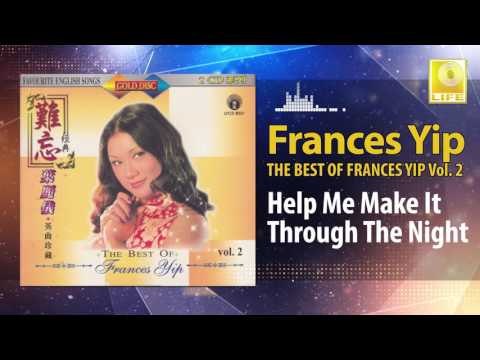Frances Yip - Help Me Make It Through The Night (Original Music Audio)