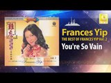 Frances Yip - You're So Vain (Original Music Audio)