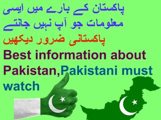 Best information about Pakistan really you don,t know,Pakistanis must watch