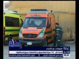 غرفة الأخبار | الصحة : نشر 2840 سيارة إسعاف ورفع درجة الاستعداد بجميع المستشفيات
