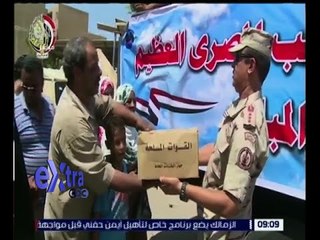 غرفة الأخبار | وزير الدفاع يوجه بتوزيع مليون ونصف المليون حصة غذائية بالمناطق الأكثر احتياجا