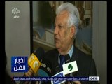 أخبار الفن | مؤتمر صحفي لمهرجان الإسكندرية لإعلان تفاصيل برنامج القدس في السينما العربية