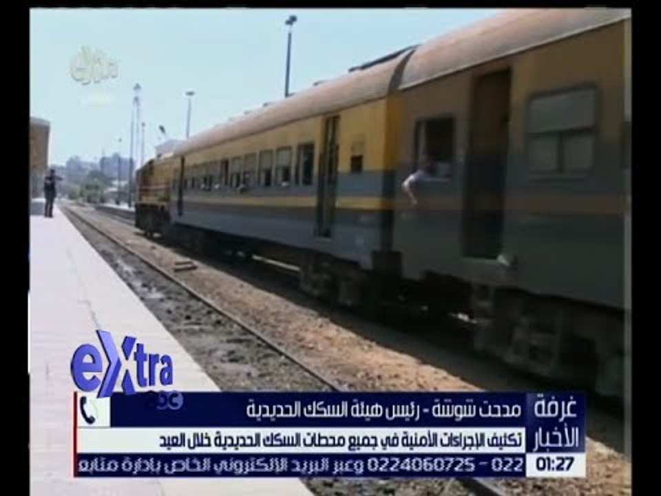 غرفة الأخبار | تعرف على استعدادات هيئة السكك الحديد لاستقبال المسافرين في عيد الأضحى