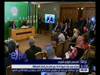 غرفة الأخبار | جولة الـ 6 الإخبارية مع دينا سالم | كاملة