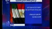 غرفة الأخبار | تعرف على أبرز ملامح العلاقات المصرية الإماراتية