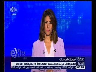 غرفة الأخبار | وفاة الحالة الـ " 12 " بين الحجاج المصريين