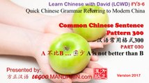 Common Chinese Sentence Pattern 030  A 不比B … 多少 A is not better than B,  A and B are almost the same