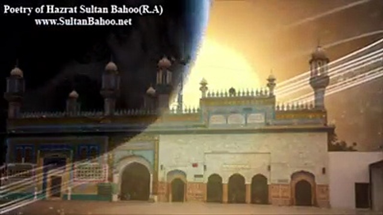 Tarana-e-Ishq , Kalaam Abyat Hazrat Sakhi Sultan Bahoo RA ♦Ain ul Faqr (Ustad Hamid Ali Khan)