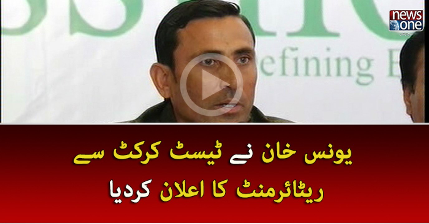 Younis Khan announces retirement from international cricket