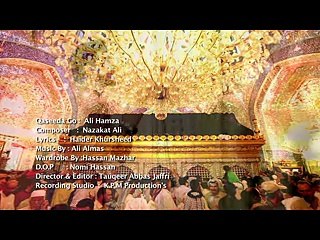 MOULA MERA VE GHAR HONDA NEW NAAT |