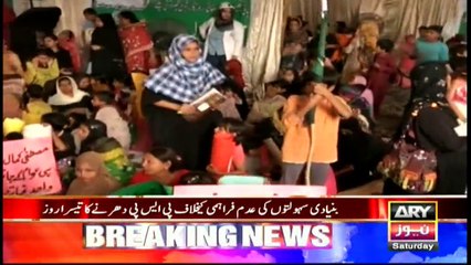 Bulletins 1200 8th April 2017