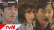 [8화 예고]′소림이를 줄게′ 이정진, 이현우에 조이두고 제안한 조건은? (오늘 밤 11시 tvN 방송)