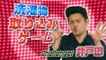 ヨロシクご検討ください Video Dailymotion