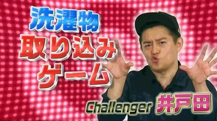 内村さまぁ～ず 2017年4月10日 170410