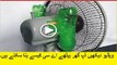 How to make Cheap air conditioner at home using Plastic Bottle