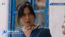 مسلسل حكاية بودروم اعلان الحلقة 32 مترجم للعربية