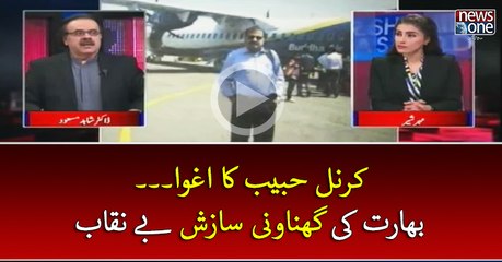#ColMohammadHabib Ka #Aghwa.. #Bharat Ki Ghanaoni Sazish Bay Naqab | Live with Dr Shahid Masood | 10 April 2017