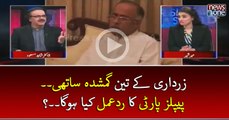 #Zardari Kay 3 Gumshuda Sathi... PPP Ka Reaction Kya Ho Ga..? | Live with Dr Shahid Masood | 10 April 2017