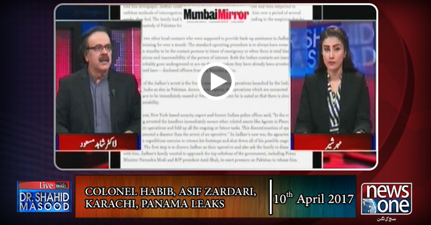 Live with Dr.Shahid Masood | 10-April-2017 | Kulbhushan Yadav | RAW Agent | Colonel Habib Zahir