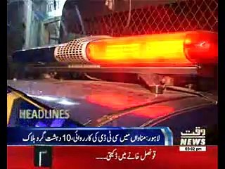 Waqtnews Headlines 03:00 PM 08 April 2017