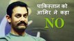 पाकिस्तान को आमिर ने कहा - NO | Aamir Khan Refuses To Release DANGAL In Pakistan