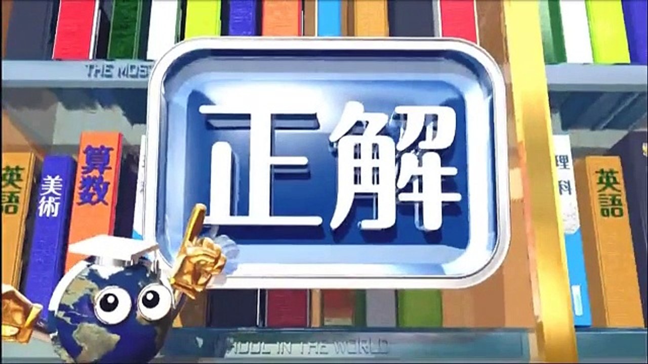 めちゃ2イケてる   170408