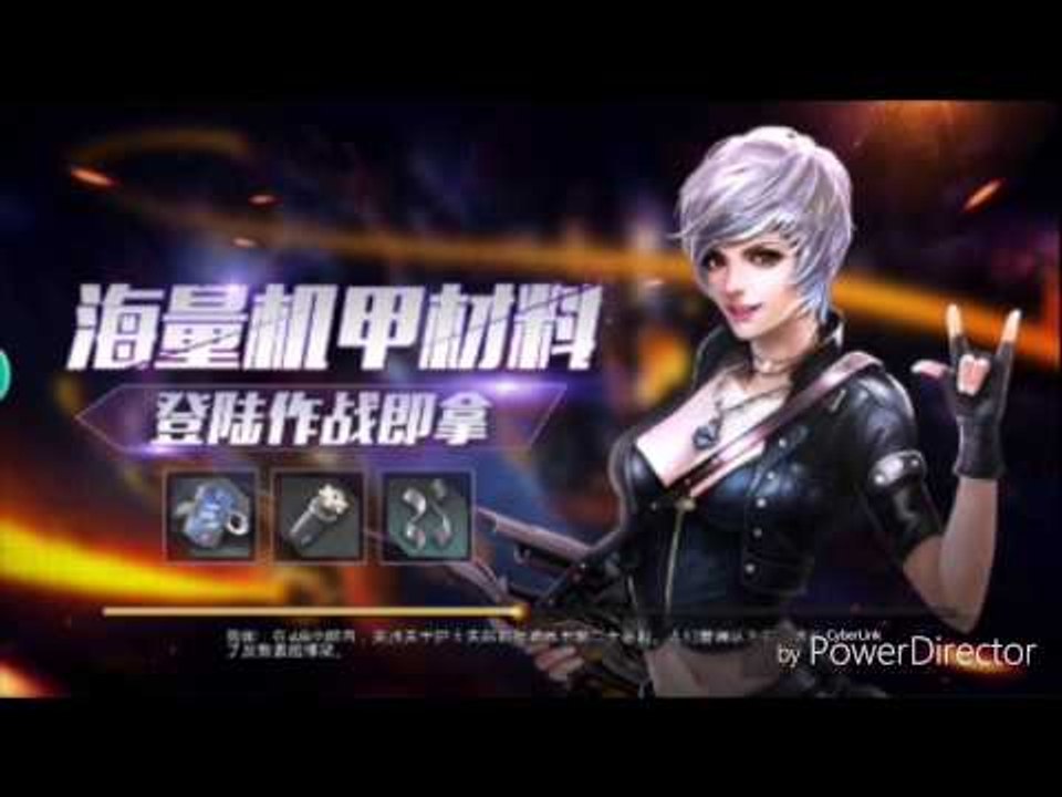 全民枪战2 - Part 1