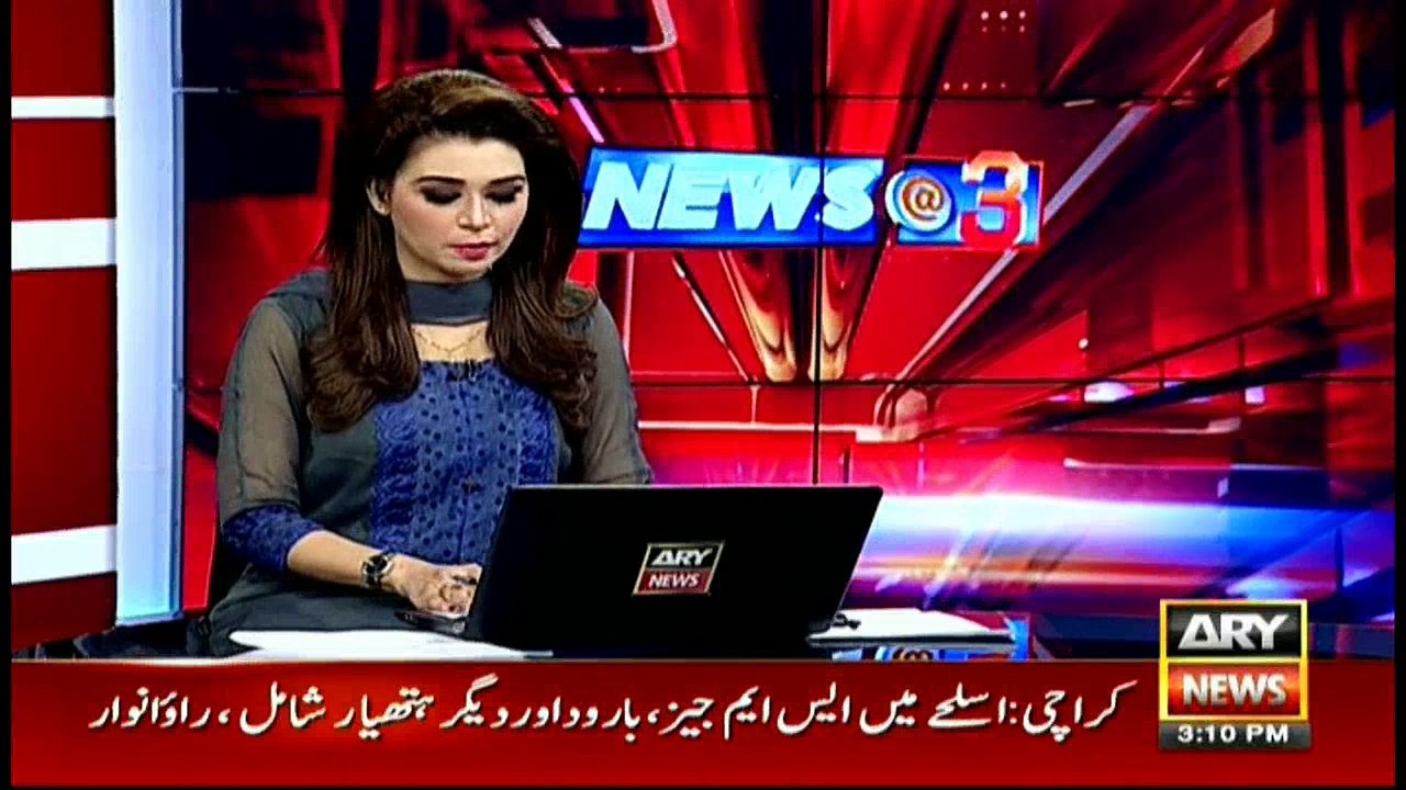 Weapons Recovered from Karachi Plot