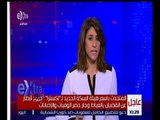 غرفة الأخبار | عاجل : خروج قطار عن القضبان بالعياط وجار حصر الوفيات و الإصابات