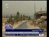 غرفة الأخبار | تعرف على آخر تطورات الأوضاع بشأن الأزمة السورية