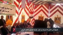 بالفيديو..الشرقية تحى الذكرى 47 لمذبحة بحر البقر.. والصحة تشاركهم بالكشف المجانى